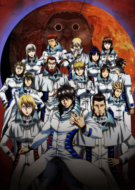 Capa de Terra Formars