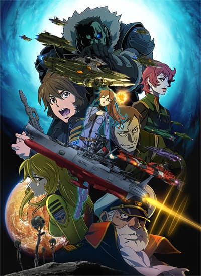 Capa de Uchuu Senkan Yamato 2199 Hoshi-Meguru Hakobune