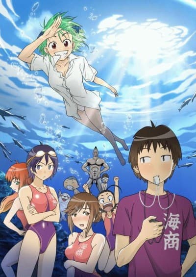 Capa de Kenkou Zenrakei Suieibu Umishou