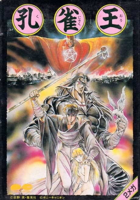 Capa de Spirit Warrior
