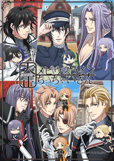 Capa de Taisho Mebiusline Chicchaisan