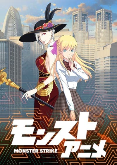 Capa de Monster Strike the Anime 2nd Season