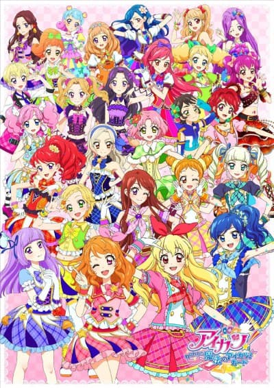 Capa de Aikatsu!: Nerawareta Mahou no Aikatsu! Card