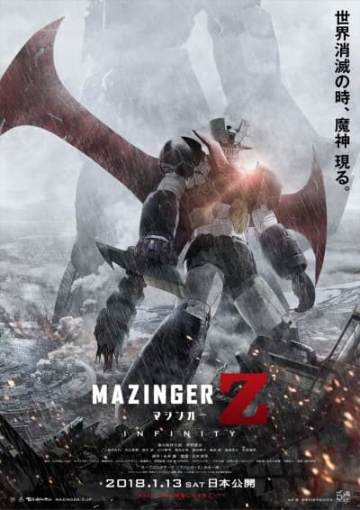 Capa de Mazinger Z: INFINITY