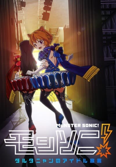 Capa de Monster Strike 2: MSonic! D'Artagnyan's Rise to Fame