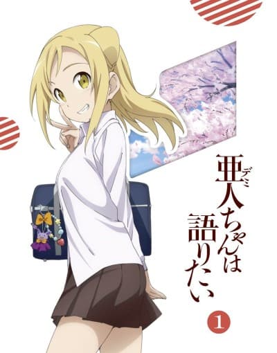 Capa de Interviews with Monster Girls: The Demi-chans' Summer Break