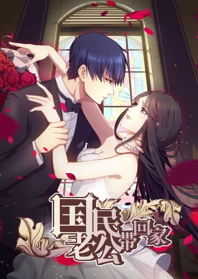 Capa de National Husband Bring Home SS1