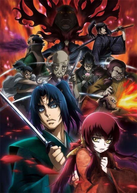 Capa de Basilisk: The Ouka Ninja Scrolls