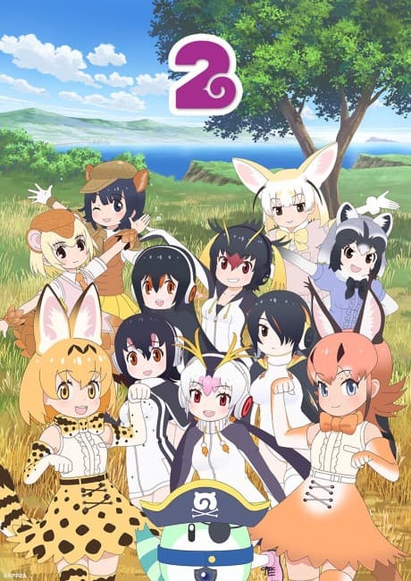 Capa de Kemono Friends 2