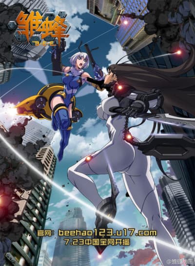 Capa de School Shock