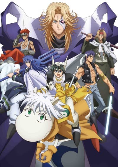 Capa de HAKYU HOSHIN ENGI