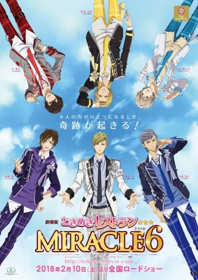 Capa de Tokimeki Restaurant☆☆☆ MIRACLE6