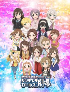 Capa de THE iDOLM@STER CINDERELLA GIRLS Theater 2nd Season (Web)