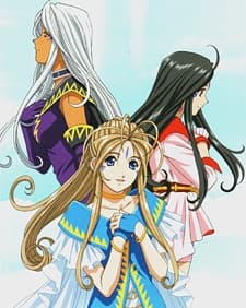 Capa de Oh! My Goddess Specials