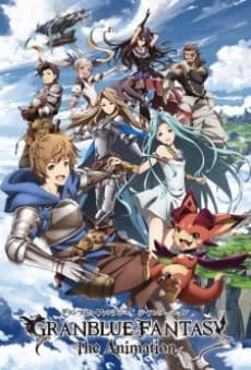 Capa de Granblue Fantasy: The Animation Special
