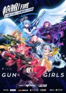 Capa de Gun Girls
