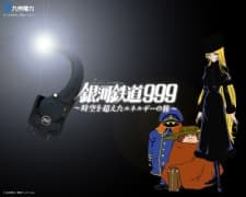Capa de Galaxy Express 999: Jikuu wo Koeta Energy no Tabi