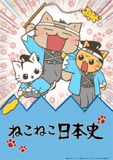 Capa de Meow Meow Japanese History 3rd Season