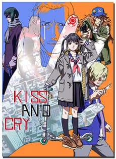 Capa de Kiss and Cry