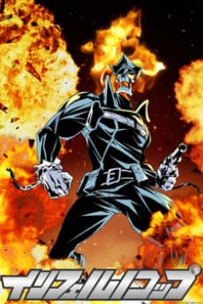 Capa de Inferno Cop Specials
