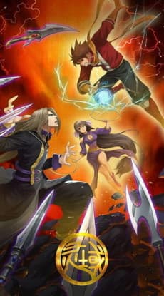 Capa de Ling Yu 2