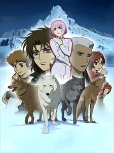 Capa de Wolf's Rain OVA