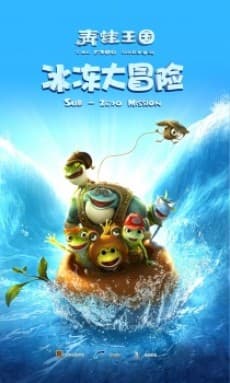 Capa de Arctic Adventure: On Frozen Pond