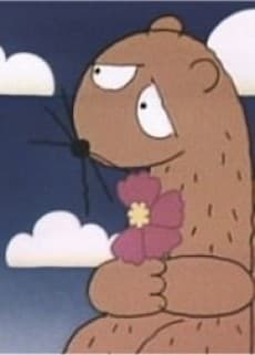 Capa de Kanashiki Mongoose