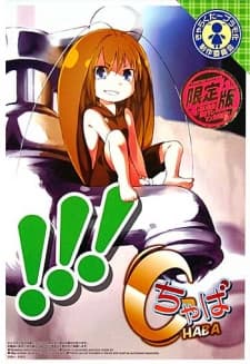 Capa de Gokicha!! Cockroach Girl
