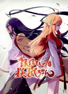 Capa de Huyao Xiao Hongniang: Yue Hong