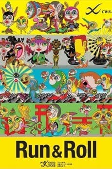 Capa de Run & Roll