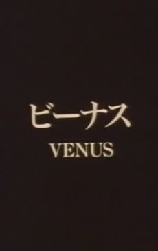 Capa de Venus