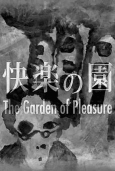 Capa de The Garden of Pleasure