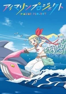 Capa de DEEP BLUE SONG