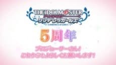 Capa de Cinderella Girls Gekijou: 5 Shuunen Kinen Short Anime