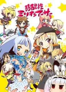 Capa de Jakusansei Million Arthur