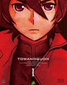 Capa de Towanoquon: The Ephemeral Petala
