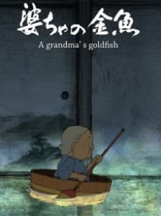 Capa de Baa-cha no Kingyo