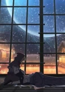Capa de Inishie no Megami to Houseki no Ite