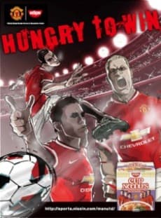 Capa de HUNGRY TO WIN