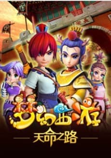Capa de Garena