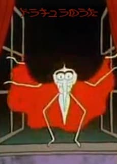 Capa de Dracula no Uta
