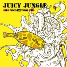 Capa de Juicy Jungle