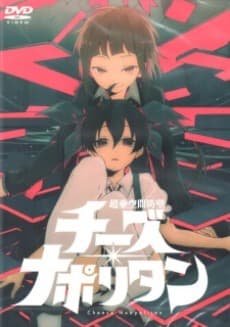 Capa de Chou Akuukan Bouheki Cheese Napolitan