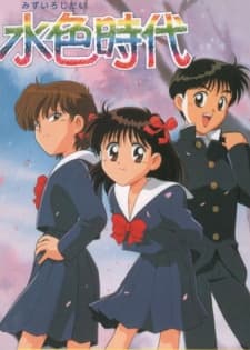 Capa de Mizuiro Jidai