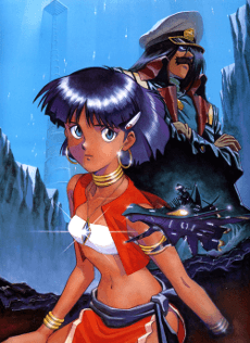 Capa de Fushigi no Umi no Nadia: Nautilus Story