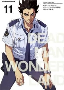 Capa de Deadman Wonderland: The Red Knife Wielder