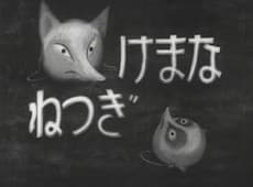 Capa de The Lazy Fox