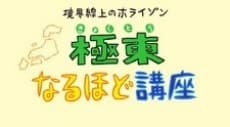 Capa de Horizon in the Middle of Nowhere Specials