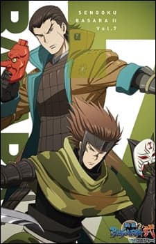 Capa de Sengoku BASARA Two: Ryuko, Itadaki no Chikai! Atsuki Mirai e Kakeru Tamashii!!